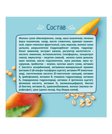 Frutonyanya Porridge Milk mango-flood from 12 months 200g 6pcs - Buy Online on GoSupps.com