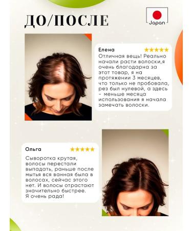 Tokishi LC Hair oil growth activator - Buy Online on GoSupps.com