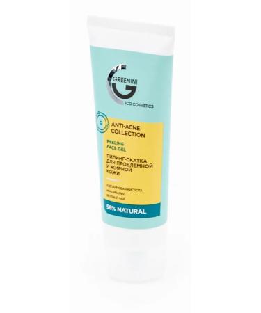Greenini Grinini Piling Skatka for problem skin 75ml 2 pcs - Buy Online on GoSupps.com