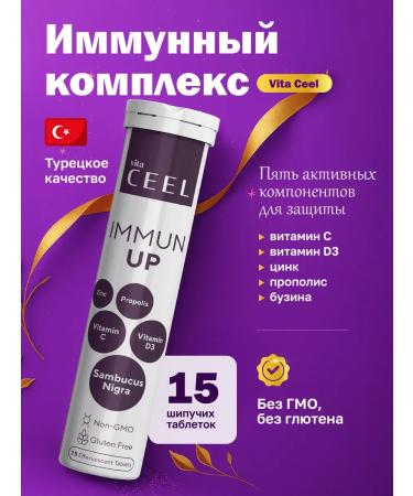 VitaCeel Immun Up Vita Ceel 15 pcs T rkiye