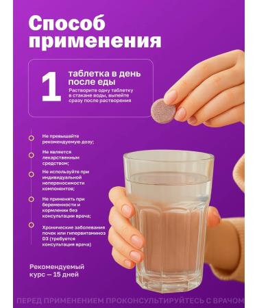 VitaCeel Immun Up Vita Ceel 15 pcs T rkiye - Buy Online on GoSupps.com