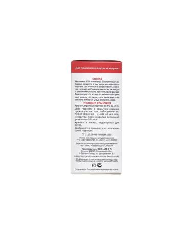 AVZ ASD-2 faction 100 ml - Buy Online on GoSupps.com