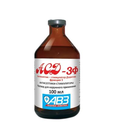 AVZ ASD-3F 100 ml
