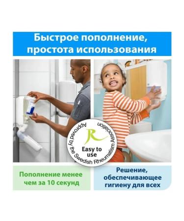 Tork Liquid soap mild mini for a dispenser 2 pieces - Buy Online on GoSupps.com