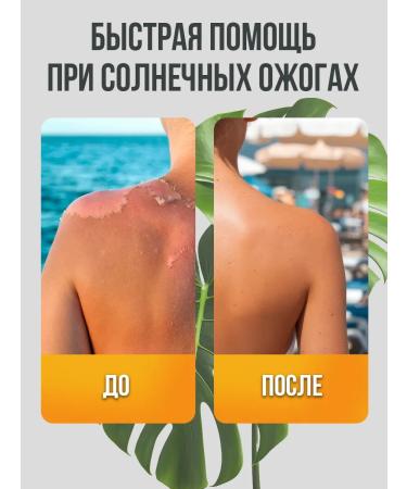 EDEN Sunscreen waterproof cream 0+ SPF 50 after tanning - Buy Online on GoSupps.com