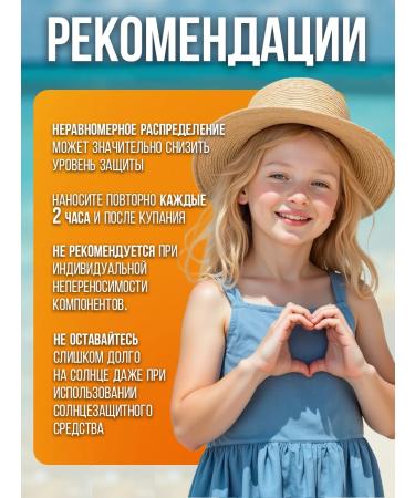 EDEN Sunscreen waterproof cream 0+ SPF 50 after tanning - Buy Online on GoSupps.com