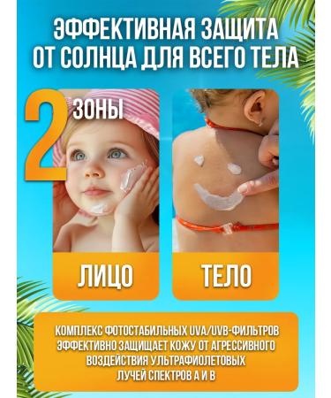 EDEN Sunscreen waterproof cream 0+ SPF 50 after tanning - Buy Online on GoSupps.com