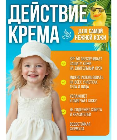 EDEN Sunscare water -resistant 0+ SPF 50 milk SPF 50 - Buy Online on GoSupps.com