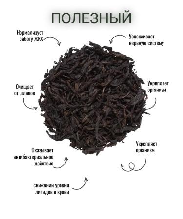 Maximtea Tea Chinese ulun and hun Pao Red robe - Buy Online on GoSupps.com