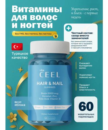 VitaCeel Vita and nail vitamin Vita Ceeel 60 pcs T rkiye