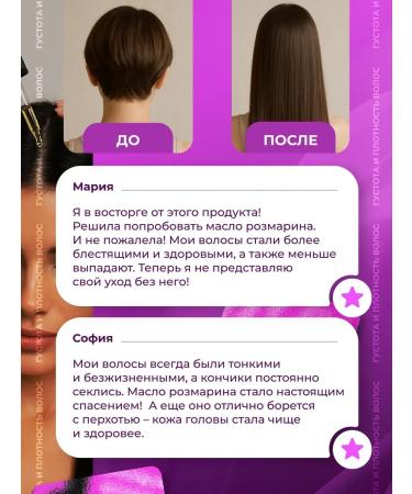 LUCAS PREMIUM LC Hair growth with rosemary activator - Buy Online on GoSupps.com