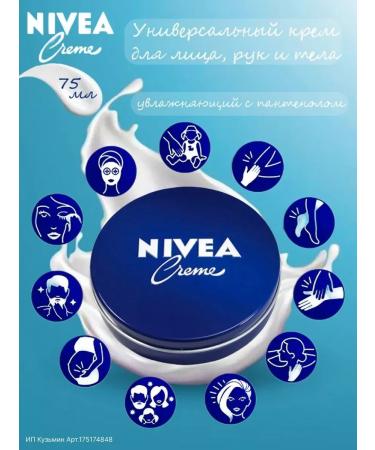NIVEA Moisturizing universal cream with panthenol 75 ml - Buy Online on GoSupps.com