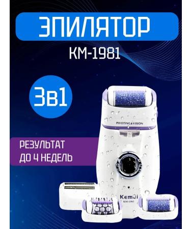 honor Epiprator 3B1 KM-1981