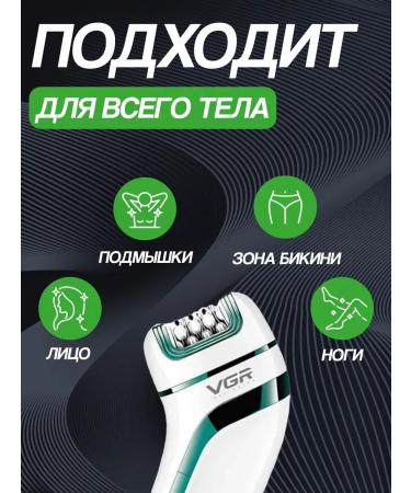 Philips Episrator VGR V-713 - Buy Online on GoSupps.com