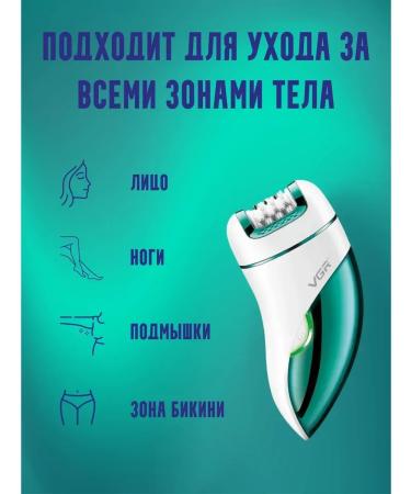 PHILIPS Electric epalator VGR V-731 - Buy Online on GoSupps.com