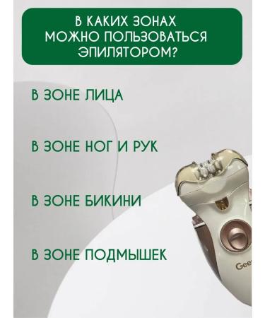 PHILIPS Gemmy GM-3080 epalator - Buy Online on GoSupps.com