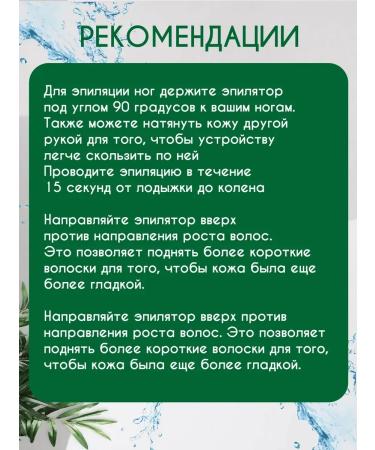 PHILIPS Gemmy GM-3080 epalator - Buy Online on GoSupps.com