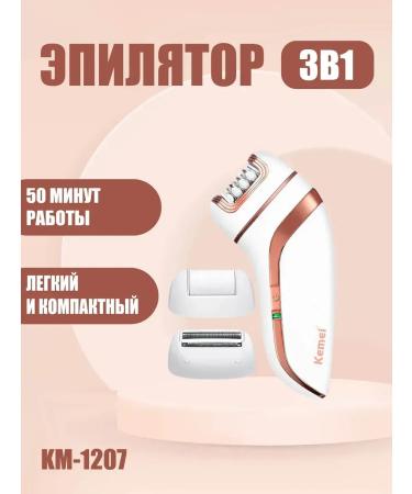 PHILIPS Kemei 3B1 epalator KM-1207