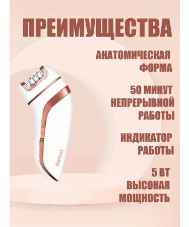 PHILIPS Kemei 3B1 epalator KM-1207 - Buy Online on GoSupps.com