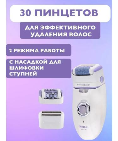 Philips Epiprator 3B1 KM-1981 - Buy Online on GoSupps.com
