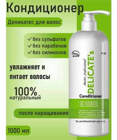 Frezy Grand Set of shampoo and hair air conditioner 1000ml x2 - Buy Online on GoSupps.com