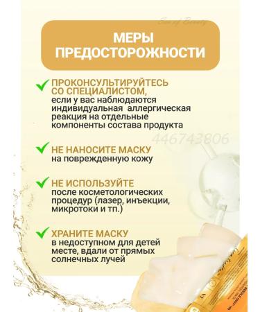 VT Cosmetics Two -phase clarifying hydrogel mask with microeles - Buy Online on GoSupps.com