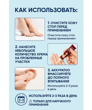 Life Healing ointment from cracks on the heels cream from dry legs - Buy Online on GoSupps.com