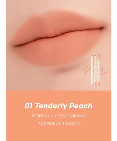 ROM&ND Tendery peach matte lipstick-pencil for the lips - Buy Online on GoSupps.com