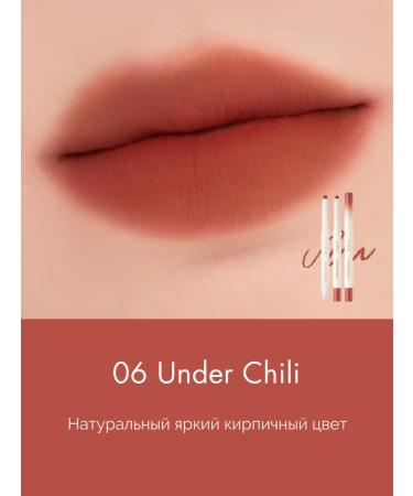 ROM&ND Underchili matte lipstick - Buy Online on GoSupps.com