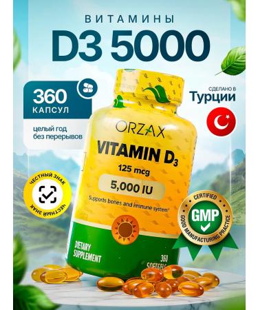 Vitamin D3 5000 Vitamin D3 5000 vit D3 Orzax