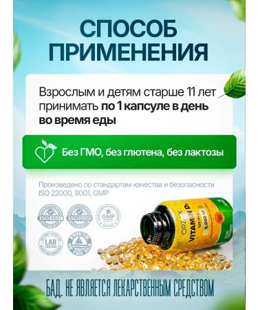 Vitamin D3 5000 Vitamin D3 5000 vit D3 Orzax - Buy Online on GoSupps.com