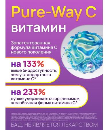 Vitastrong Immuno with antioxidants youth Energy 30 pcs - Buy Online on GoSupps.com