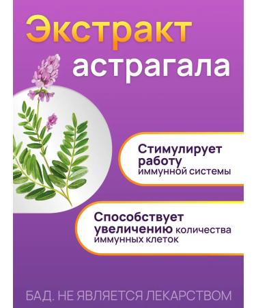 Vitastrong Immuno with antioxidants youth Energy 30 pcs - Buy Online on GoSupps.com