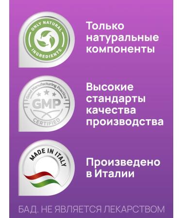 Vitastrong Immuno with antioxidants youth Energy 30 pcs - Buy Online on GoSupps.com