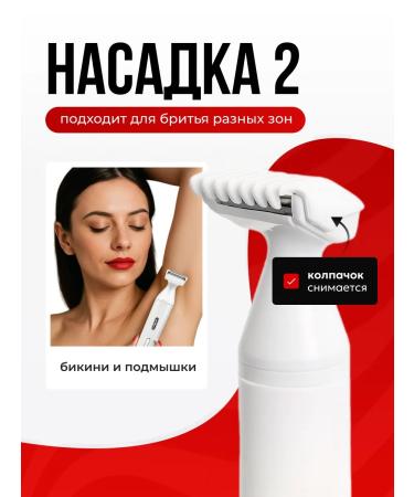 TovarOK Female trimmer for the body and face 5 in 1 - Buy Online on GoSupps.com