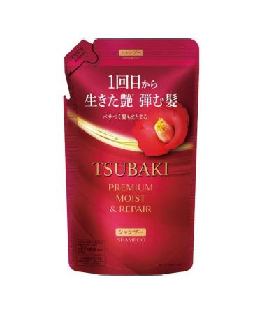 TSUBAKI Hair shampoo Moist & Repair Extraulflowing - Buy Online on GoSupps.com