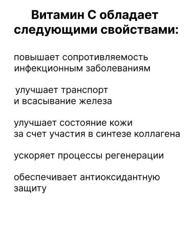 Amwau Vitamin C Plus 180Tab - Buy Online on GoSupps.com