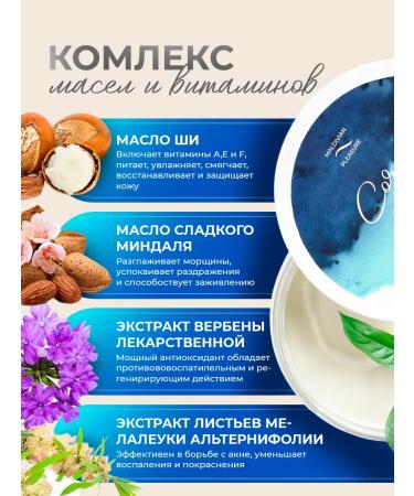 Maldivian pleasure Cream for body and hands perfumed "juicy yuzu" - Buy Online on GoSupps.com