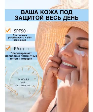 Sunscare cream gel for face and body SPF 50 50 ml of Korea - Buy Online on GoSupps.com