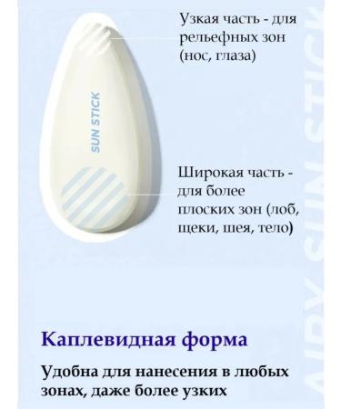 Sunscare cream gel for face and body SPF 50 50 ml of Korea - Buy Online on GoSupps.com