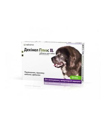 KRKA Dehinel plus XL No. 12 Dog tablets 12Tab - Buy Online on GoSupps.com