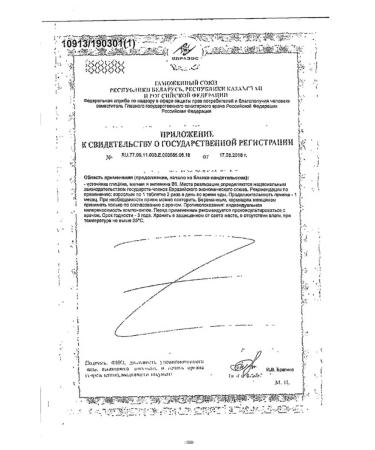 WTF Glycine magnesium B6 tablets - Buy Online on GoSupps.com