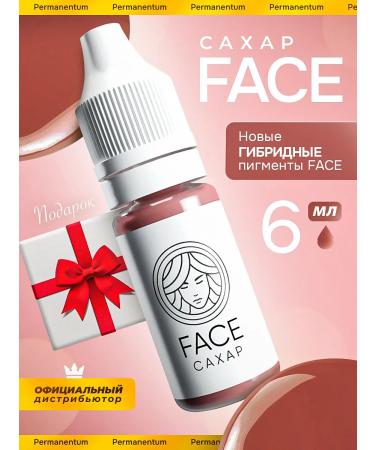 Face Company Pigment for tattooing and permanent lips face sugar