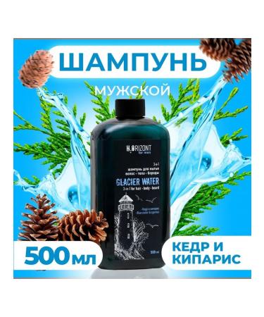 AO Male shampoo for hair body and beard 500 ml
