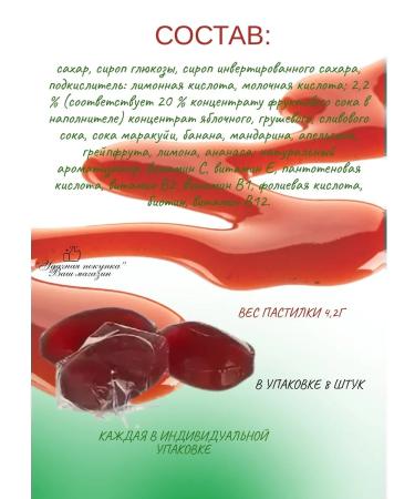 Naturino Strawberry laders with vitamins and juice 3UP - Buy Online on GoSupps.com