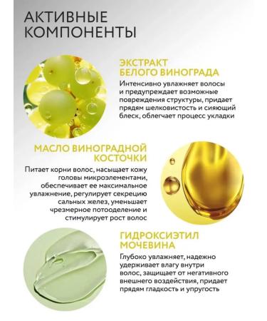 Ollin Profession Shampoo for dyed hair with grape extract 1l - Buy Online on GoSupps.com