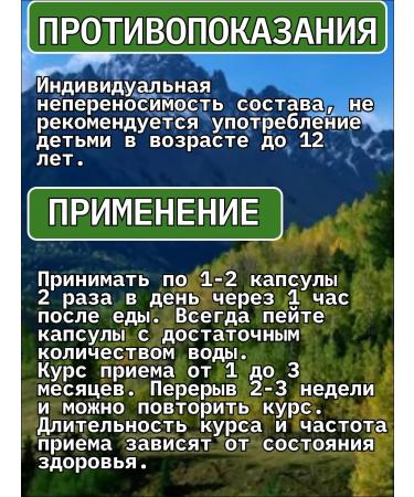 Blagodeya Pantogematogen in capsules 60 pcs - Buy Online on GoSupps.com