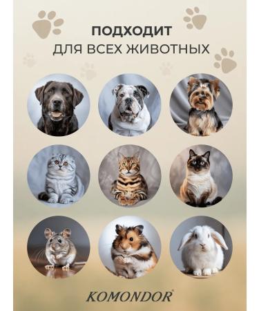 Komondor Set of shampoo + BASE BASE BALZAM 150 ml + 150 ml - Buy Online on GoSupps.com