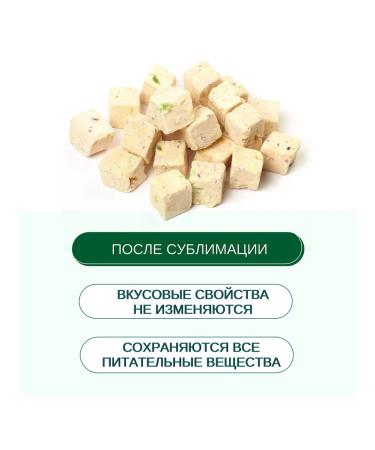 wanpy The delicacy of a sublimated for dogs chicken vegetables 40 g 2 l - Buy Online on GoSupps.com