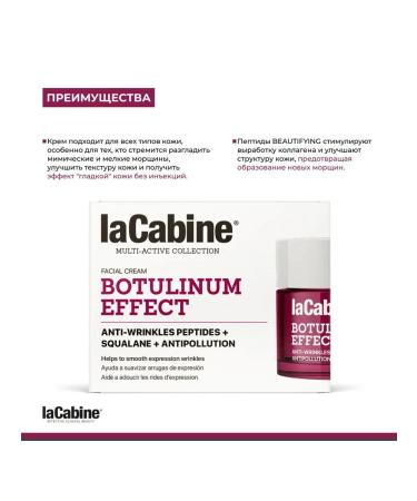LACABINE Cream for smoothing wrinkles and radiance of the skin - Buy Online on GoSupps.com
